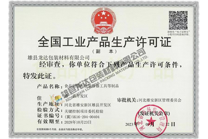 ȫI(y)a(chn)Ʒa(chn)SC