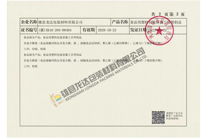 ȫI(y)a(chn)Ʒa(chn)SC